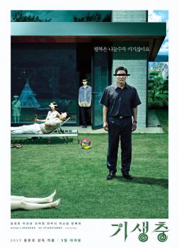 <b>Yang Jinmo</b><br>Gisaengchung (2019)<br><small><i>Gisaengchung</i></small>