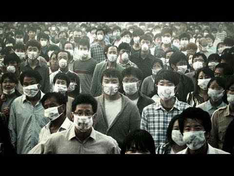 Gamgi - trailer